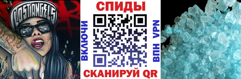 Купить закладки Ревда Амфетамин Розовый