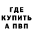 Кетамин VHQ Nick Kase