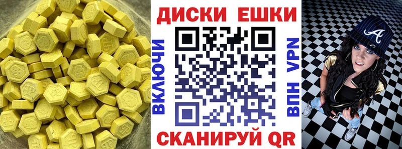 Купить закладки  Ревда  Экстази Philipp Plein 