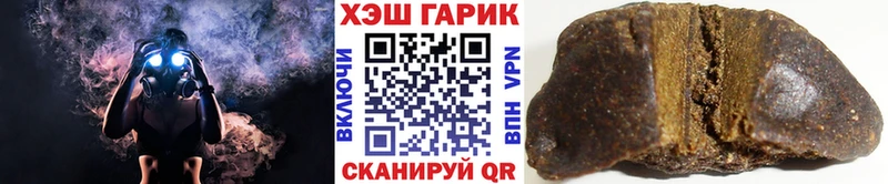 Купить  Ревда  Гашиш Изолятор 