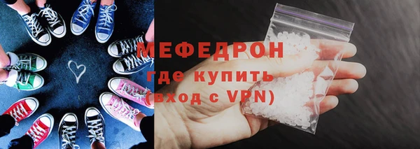 экстази Заволжск