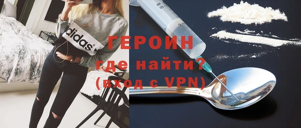спайс Заводоуковск
