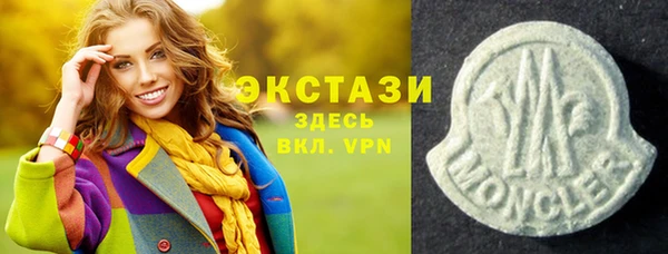эйфоретик Заволжье