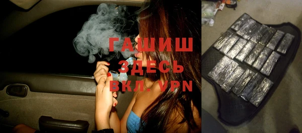 спайс Заводоуковск