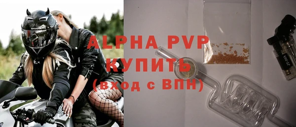 эйфоретик Заволжье