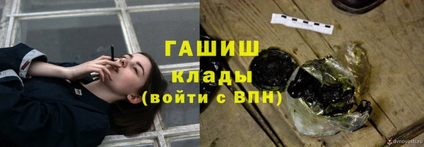 спайс Заводоуковск