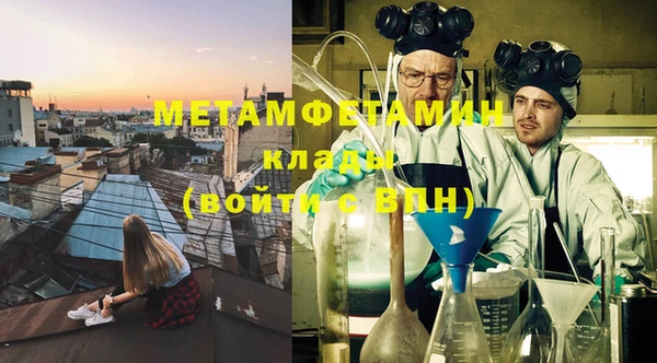 эйфоретик Заволжье