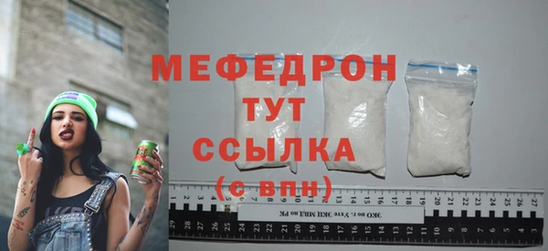 экстази Заволжск