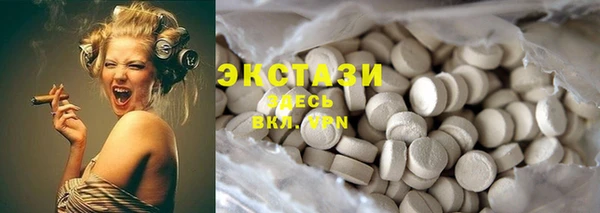 экстази Заволжск