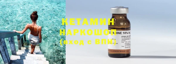 спайс Заводоуковск