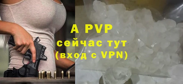 эйфоретик Заволжье