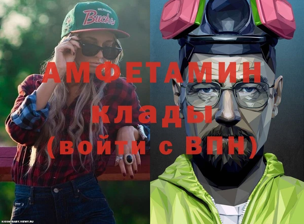 эйфоретик Заволжье