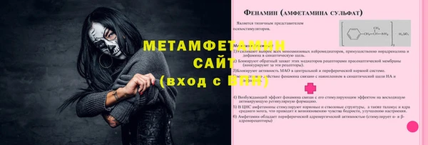 спайс Заводоуковск