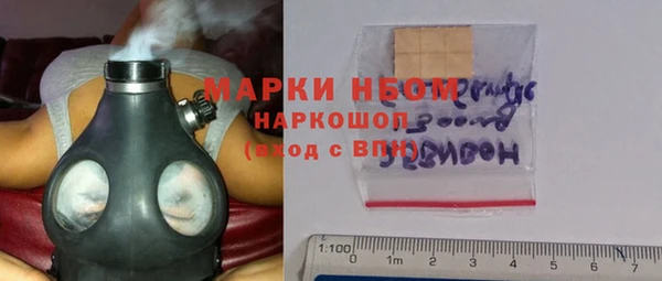 экстази Заволжск