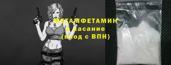 экстази Заволжск