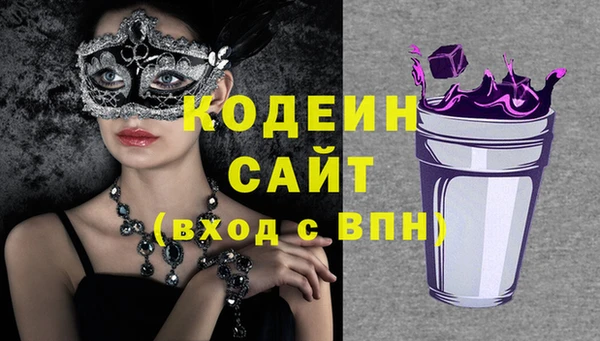 экстази Заволжск