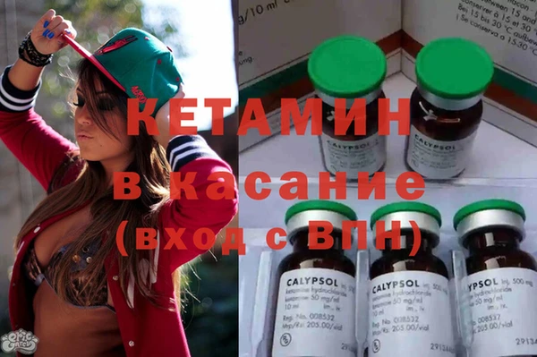 спайс Заводоуковск