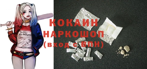 экстази Заволжск