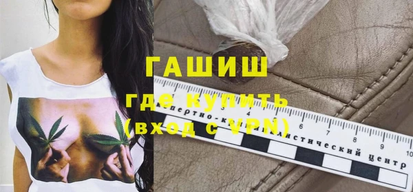 спайс Заводоуковск