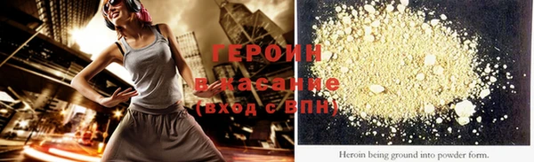 эйфоретик Заволжье