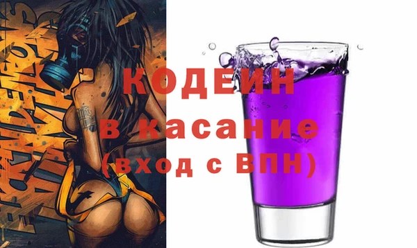 спайс Заводоуковск