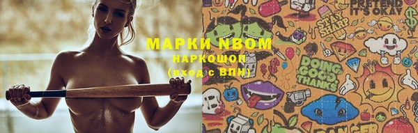 экстази Заволжск