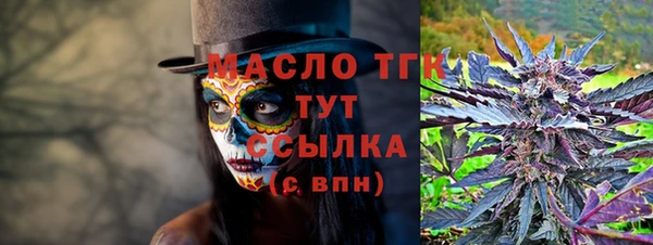экстази Заволжск