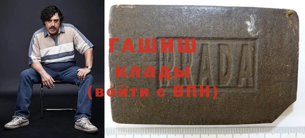 экстази Заволжск