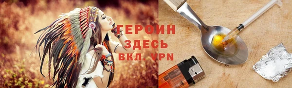 экстази Заволжск
