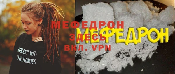 экстази Заволжск