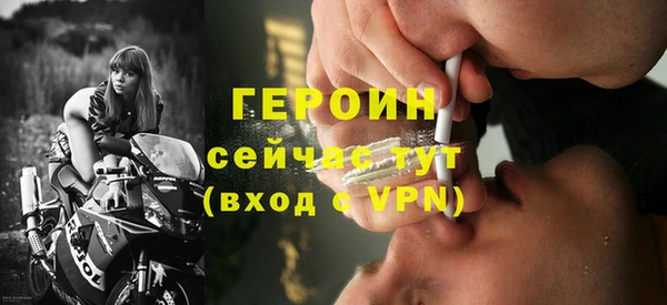 спайс Заводоуковск
