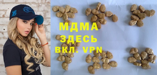 экстази Заволжск