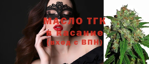 экстази Заволжск