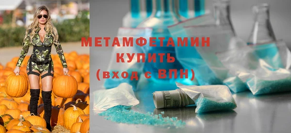 эйфоретик Заволжье