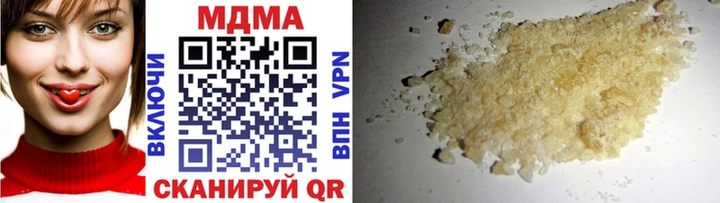 МДМА crystal  Купить закладки  Ревда 