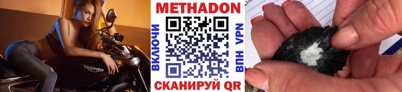 Купить где  Ревда  МЕТАДОН белоснежный 